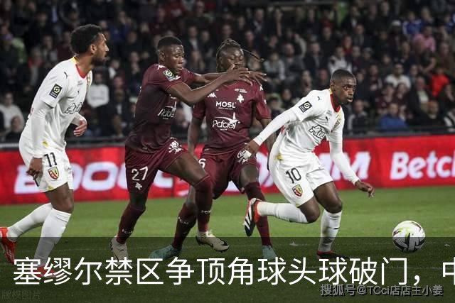塞缪尔禁区争顶角球头球破门，中国0-1落后尼日利亚