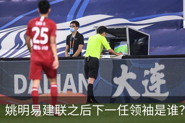 姚明易建联之后下一任领袖是谁？杨瀚森已在NBA，郇斯楠张博源紧追不舍